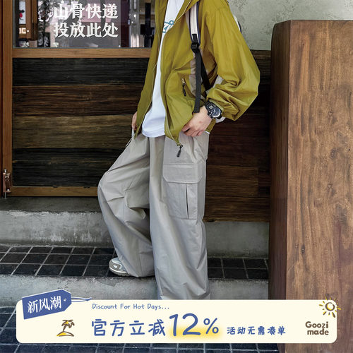 GOOZIMADE复古直筒阔腿工装裤男