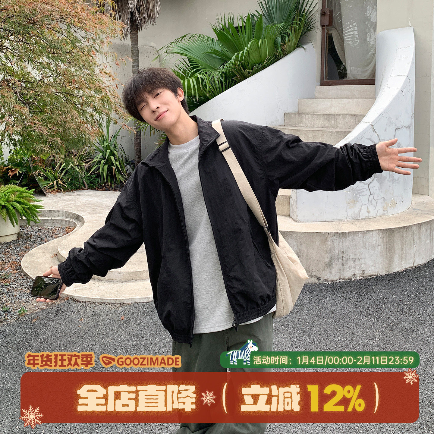 港仔文艺男 cleanfit立领夹克男秋冬美式复古青少年休闲拉链外套