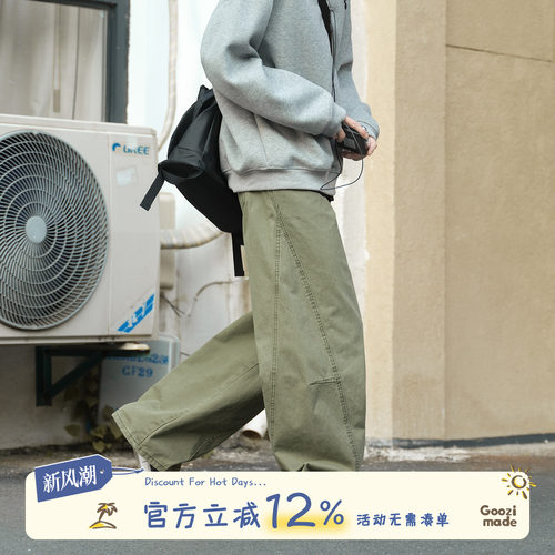 GOOZIMADE军绿色休闲裤宽松阔腿