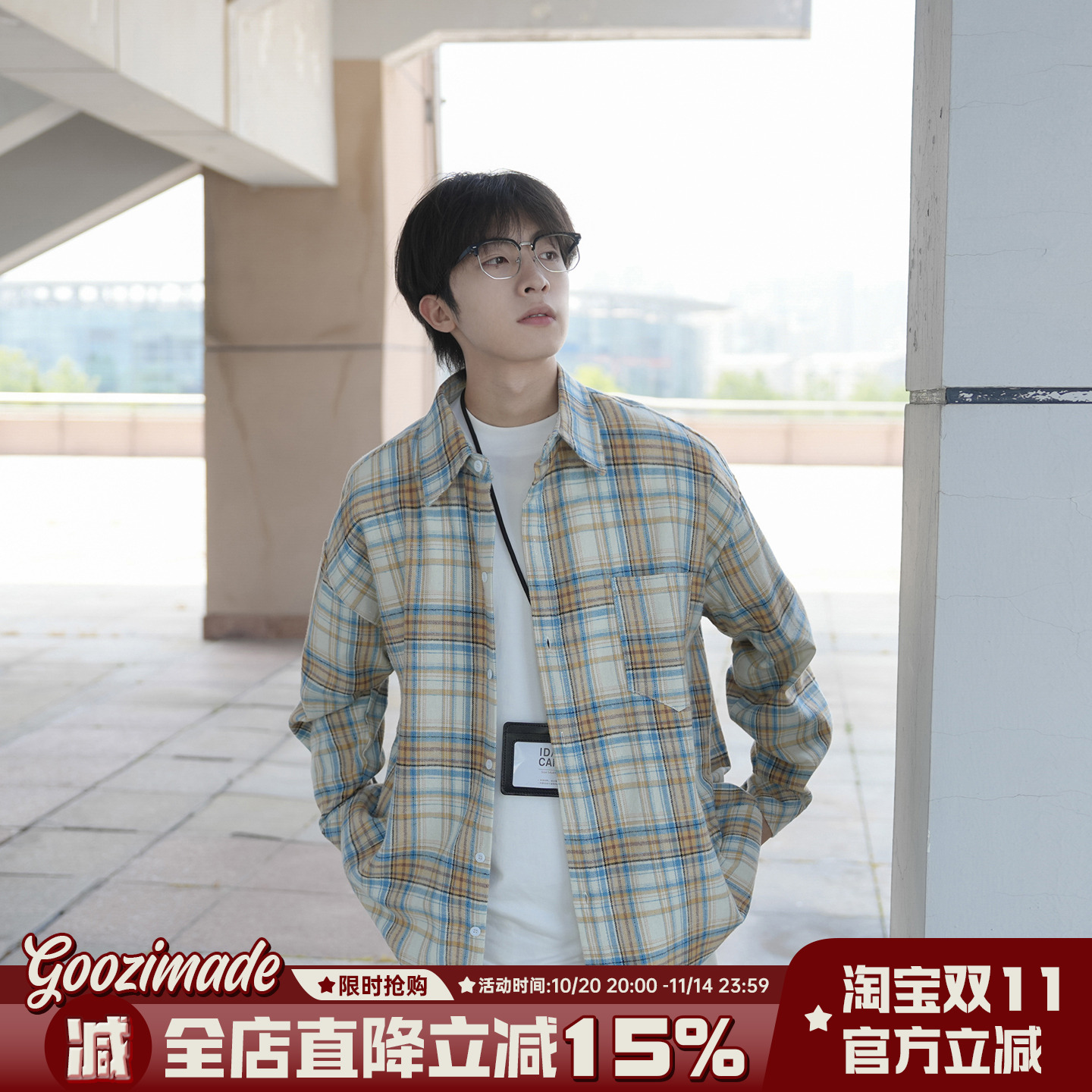 纯棉格子长袖宽松衬衫
