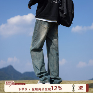 男春秋2026新款 牛仔裤 垂感男生直筒工装 休闲裤 GOOZI 子男款 MADE