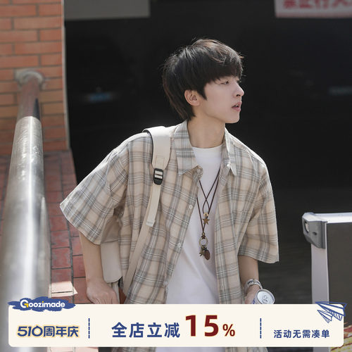 GOOZIMADE格子短袖衬衫男夏季
