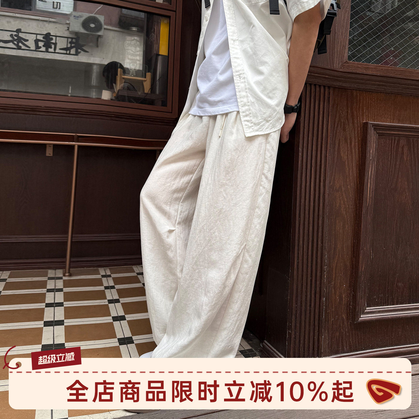 GOOZI MADE 莱赛尔凉感亚麻西裤男夏季薄款垂感直筒宽松休闲裤子