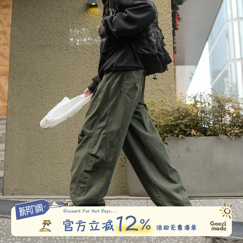 GOOZIMADE解构工装裤男式直筒裤