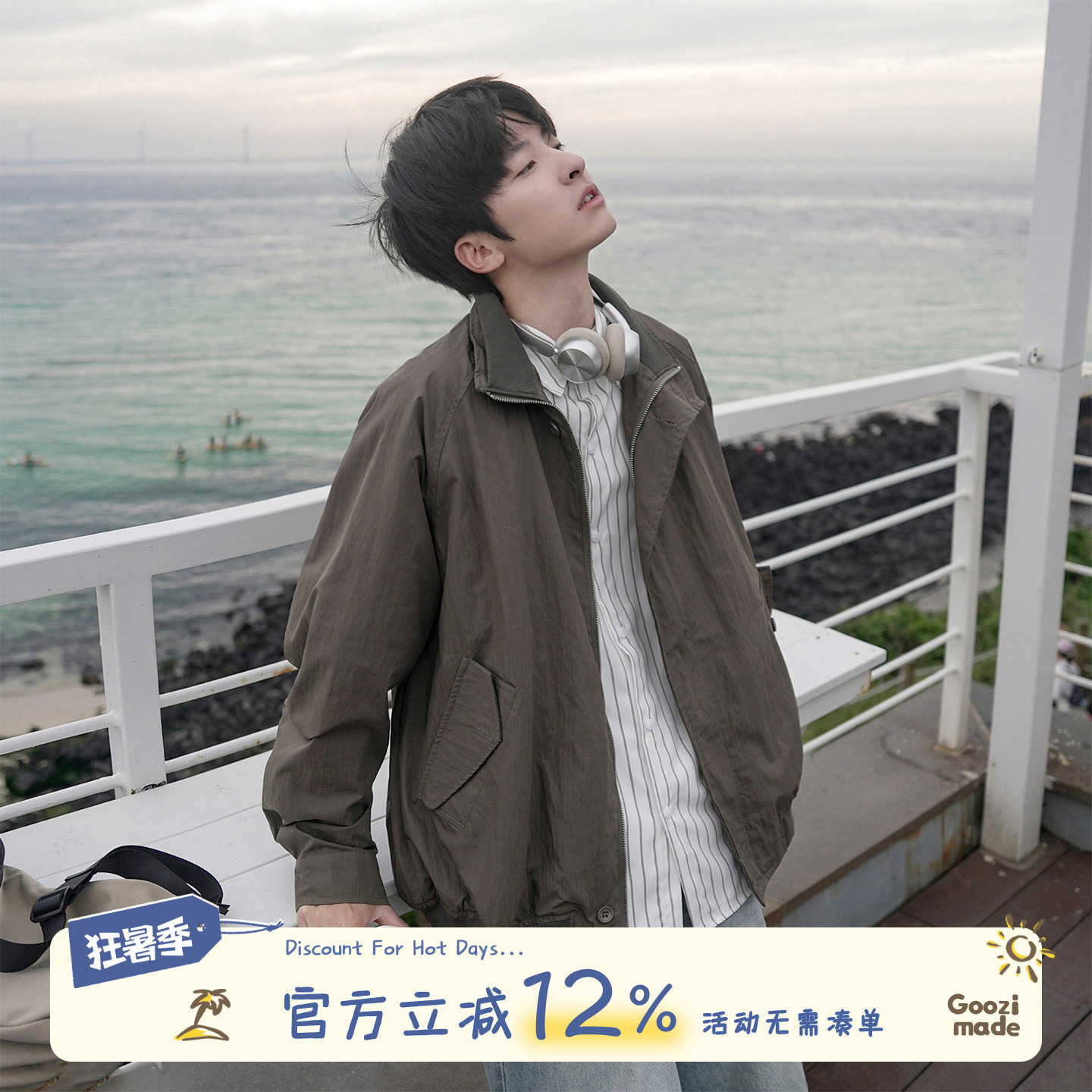GOOZI MADE 美式复古立领哈灵顿夹克男秋季cleanfit男生拉链外套