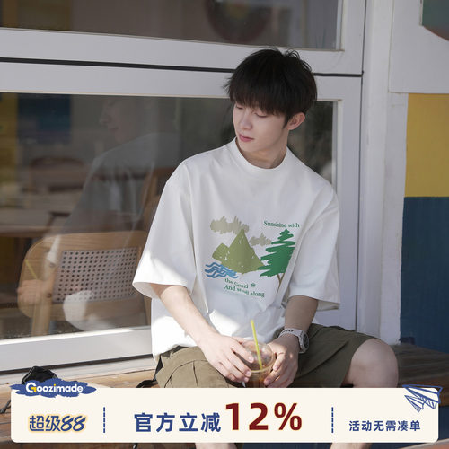 GOOZIMADE索罗娜短袖T恤男夏季
