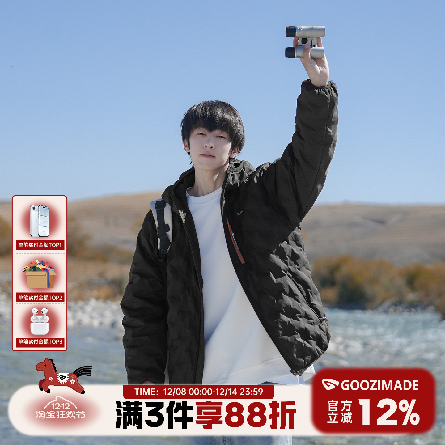 白鸭绒连帽羽绒服男冬季菱形格