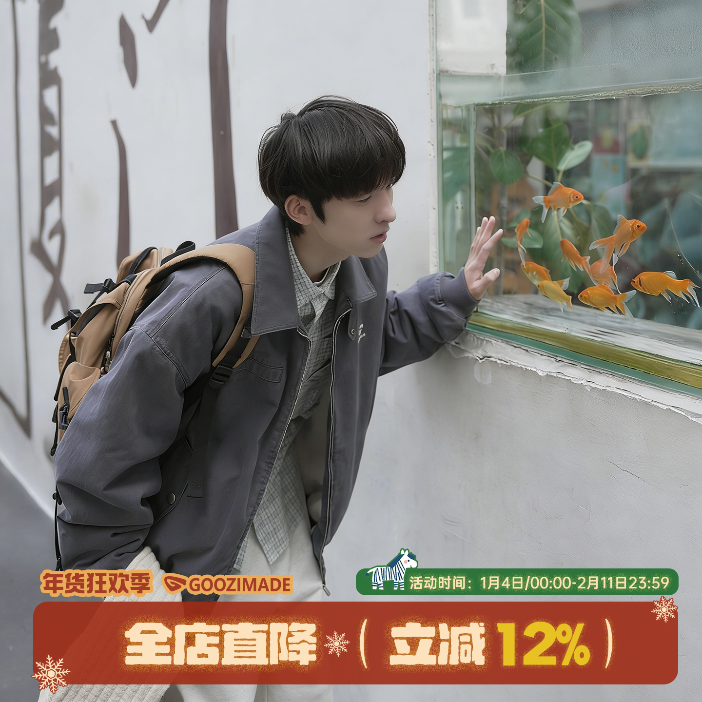 GOOZI MADE 羊羔绒翻领棉衣外套男冬季加厚棉袄美式复古工装棉服,男装,棉衣,淘宝优惠券,粉丝福利购,淘宝优惠卷