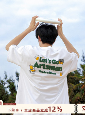 明星同款GOOZI MADE 重磅白色短袖T恤男夏季2026新款男款男生上衣