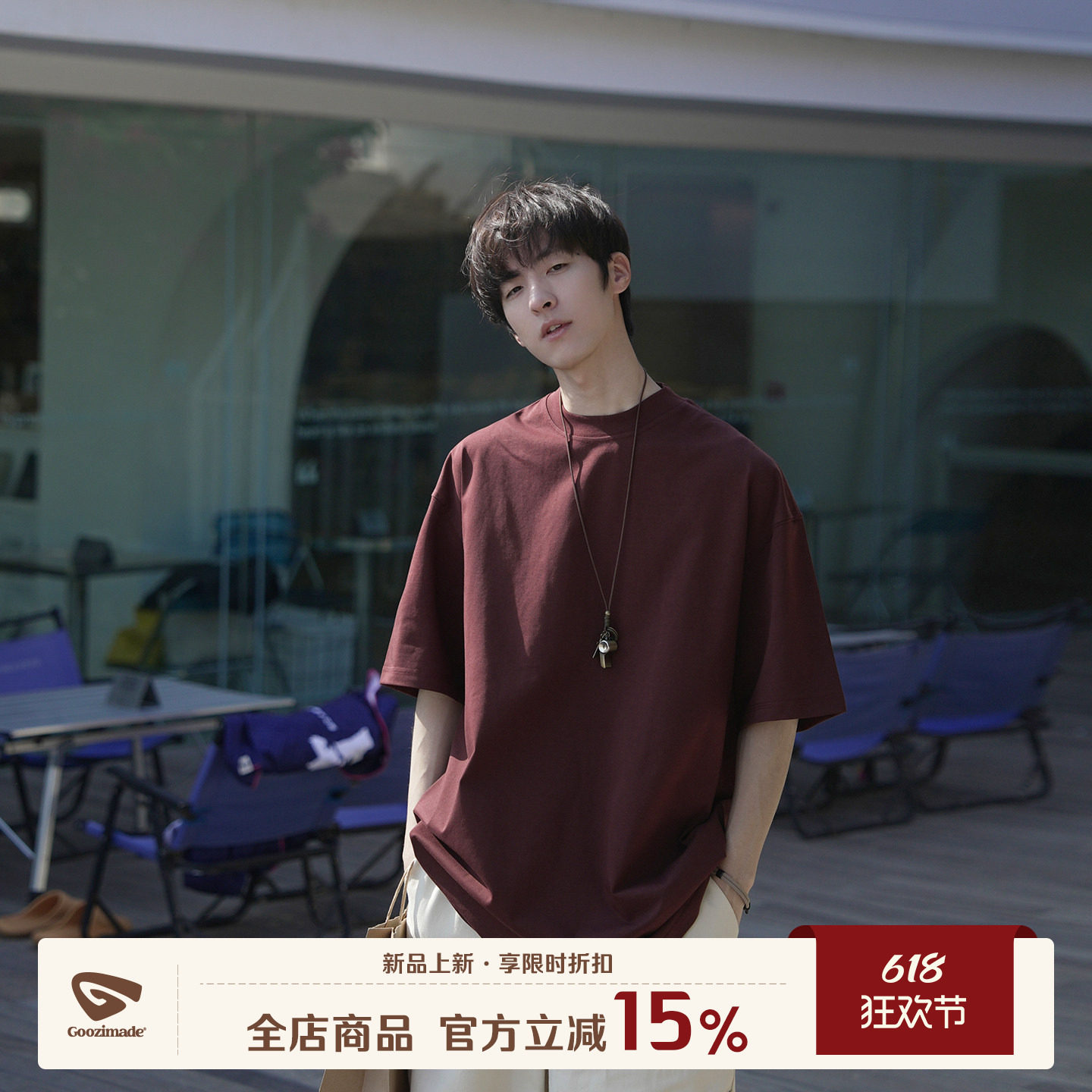 GOOZI MADE  270g重磅美式纯色短袖T恤男夏季男装纯棉圆领打底衫