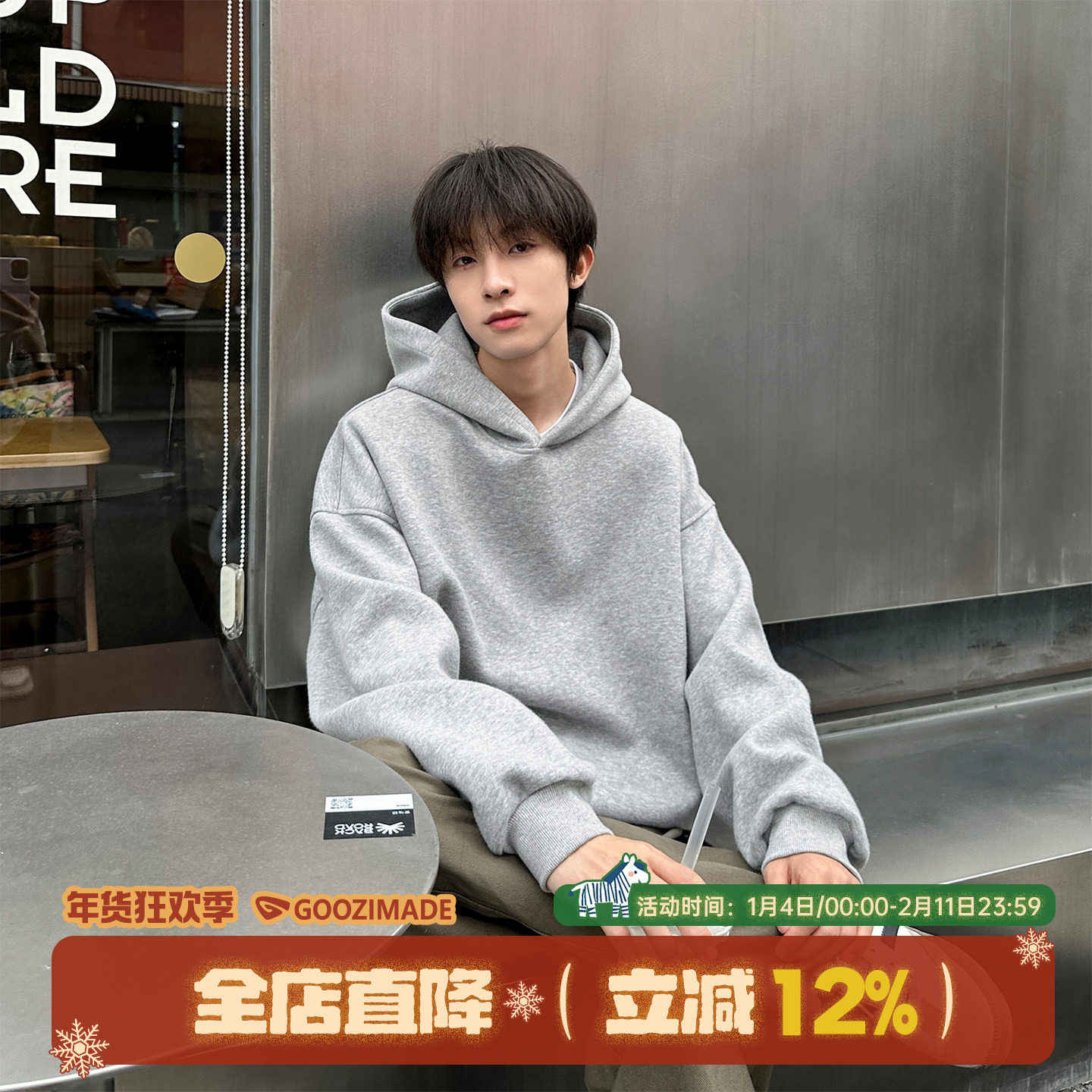 港仔文艺男灰色卫衣连帽男秋冬加绒美式cleanfit重磅男生帽衫男款