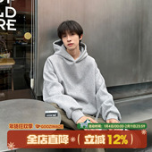 港仔文艺男灰色卫衣连帽男冬季 男款 加绒美式 cleanfit重磅男生帽衫