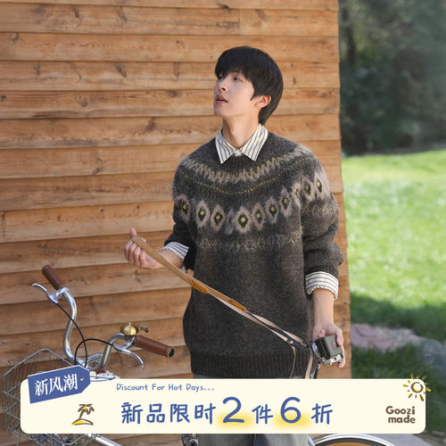 GOOZIMADE费尔岛提花圆领毛衣男