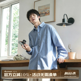 GOOZI MADE清爽少年条纹长袖衬衫男款秋季淡人风通勤休闲内搭衬衣