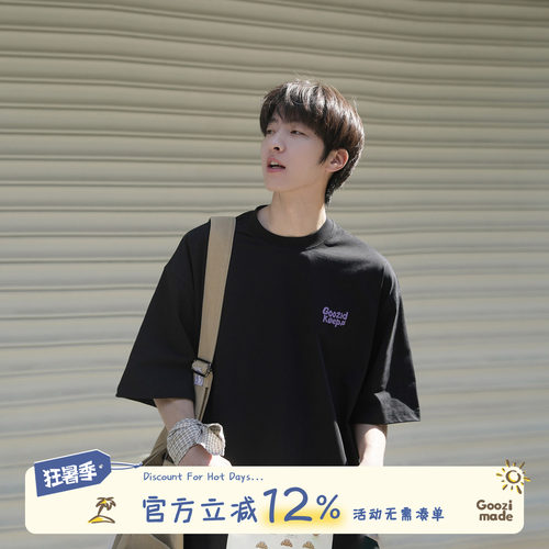 GOOZIMADE字母印花短袖男t恤男