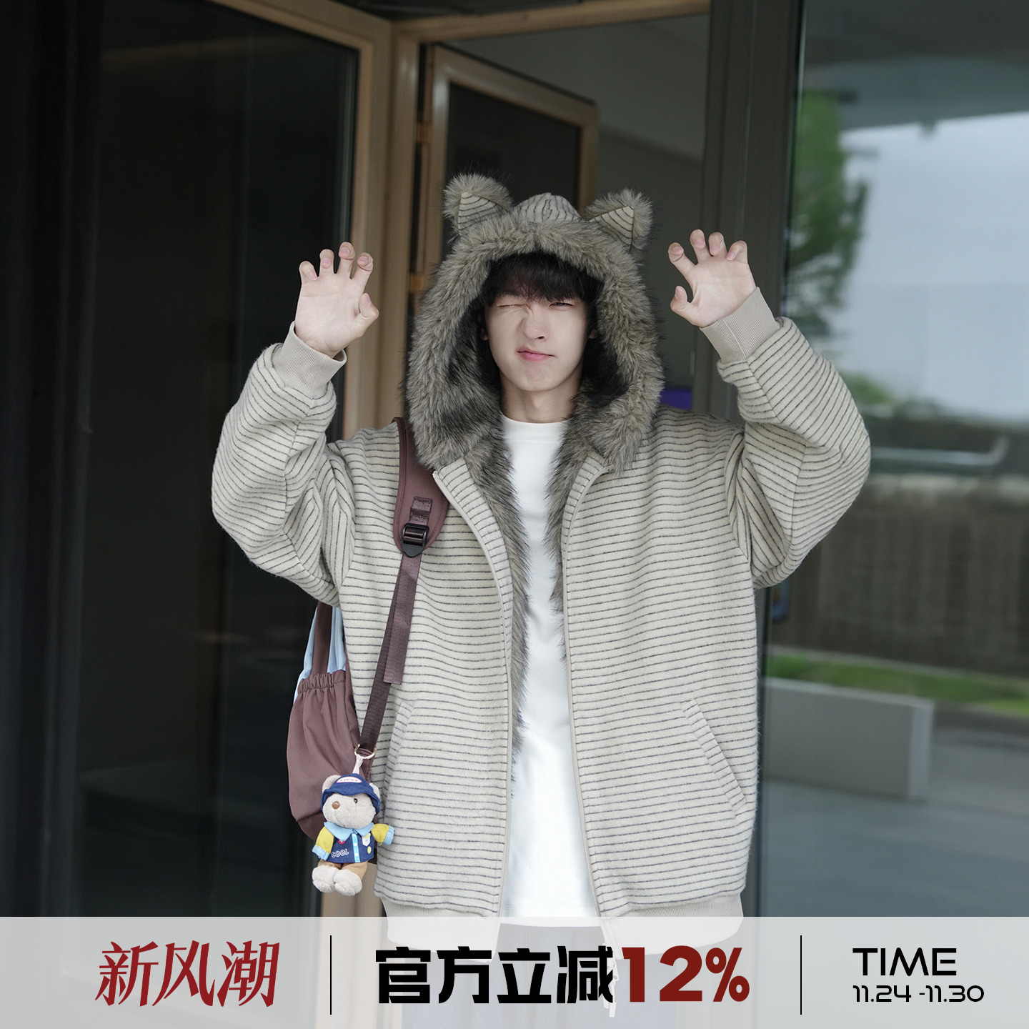 @港仔文艺男 毛领座山雕棉服男冬季加绒加厚外套美式条纹连帽棉衣