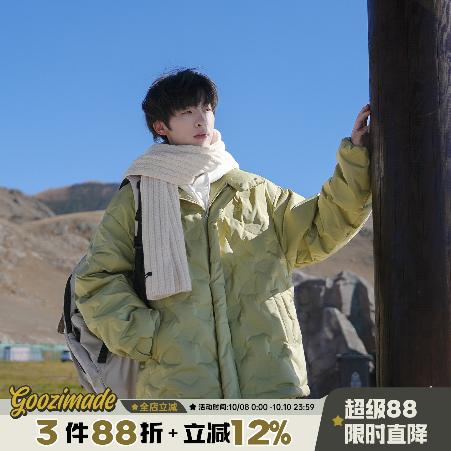 @港仔文艺男 菱格立领羽绒服男冬季轻薄羽绒衣保暖防寒白鸭绒外套