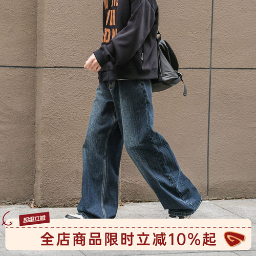 GOOZIMADE美式cleanfit牛仔裤男