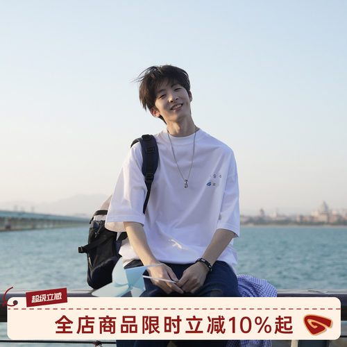 GOOZIMADE字母印花T恤男少年感