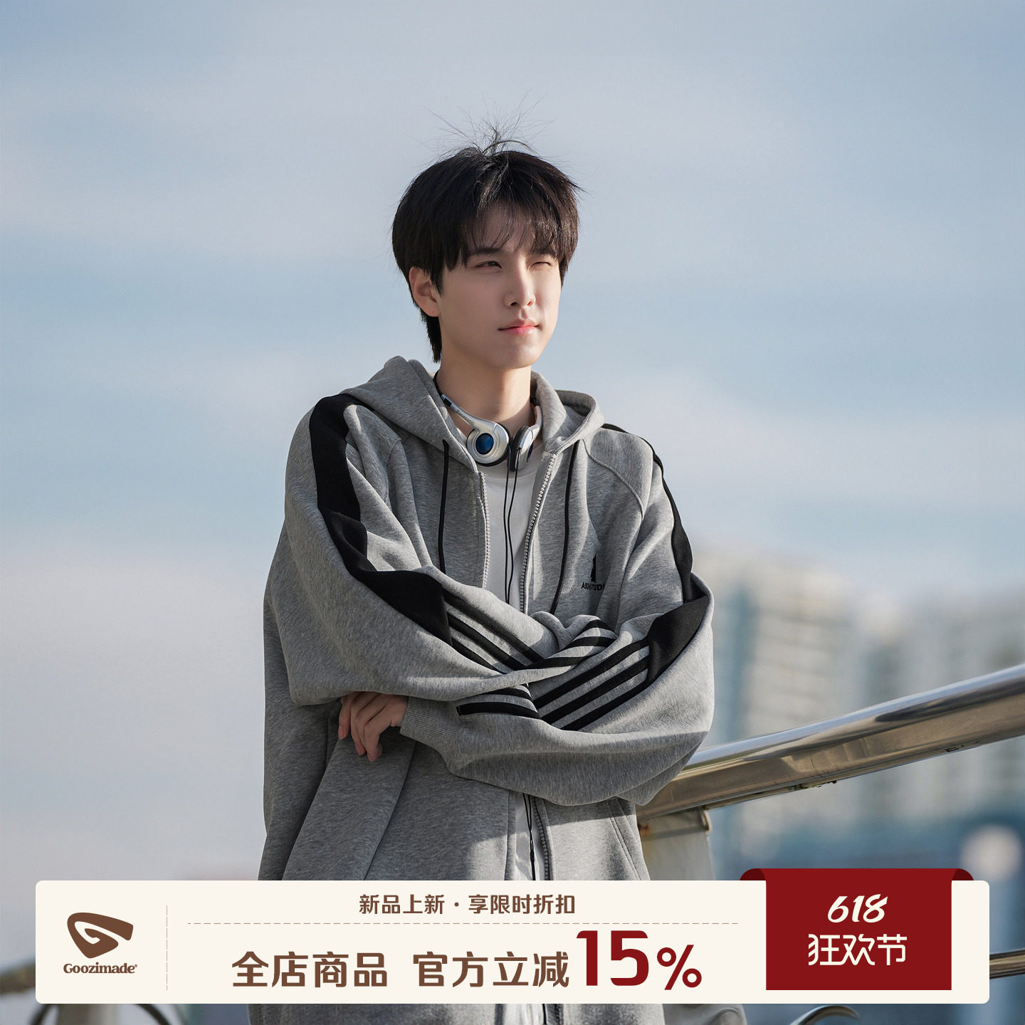 港仔文艺男连帽开衫卫衣男春秋拉链帽衫春季2026新款男生外套男款