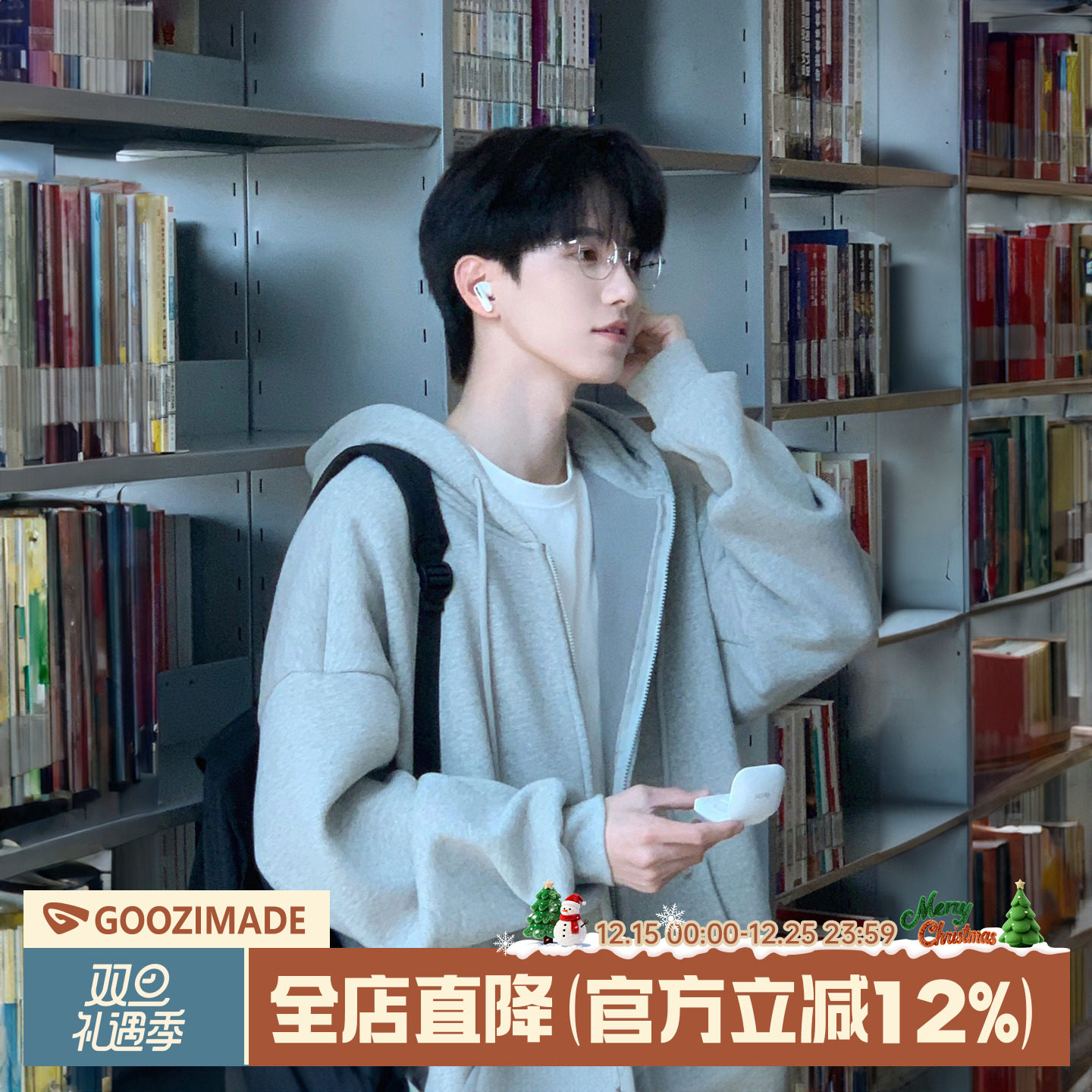 港仔文艺男灰色开衫连帽卫衣外套