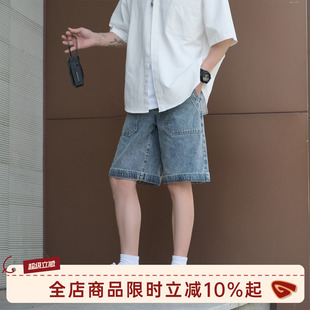 GOOZI MADE 水洗牛仔短裤男夏季外穿美式直筒宽松男生休闲五分裤