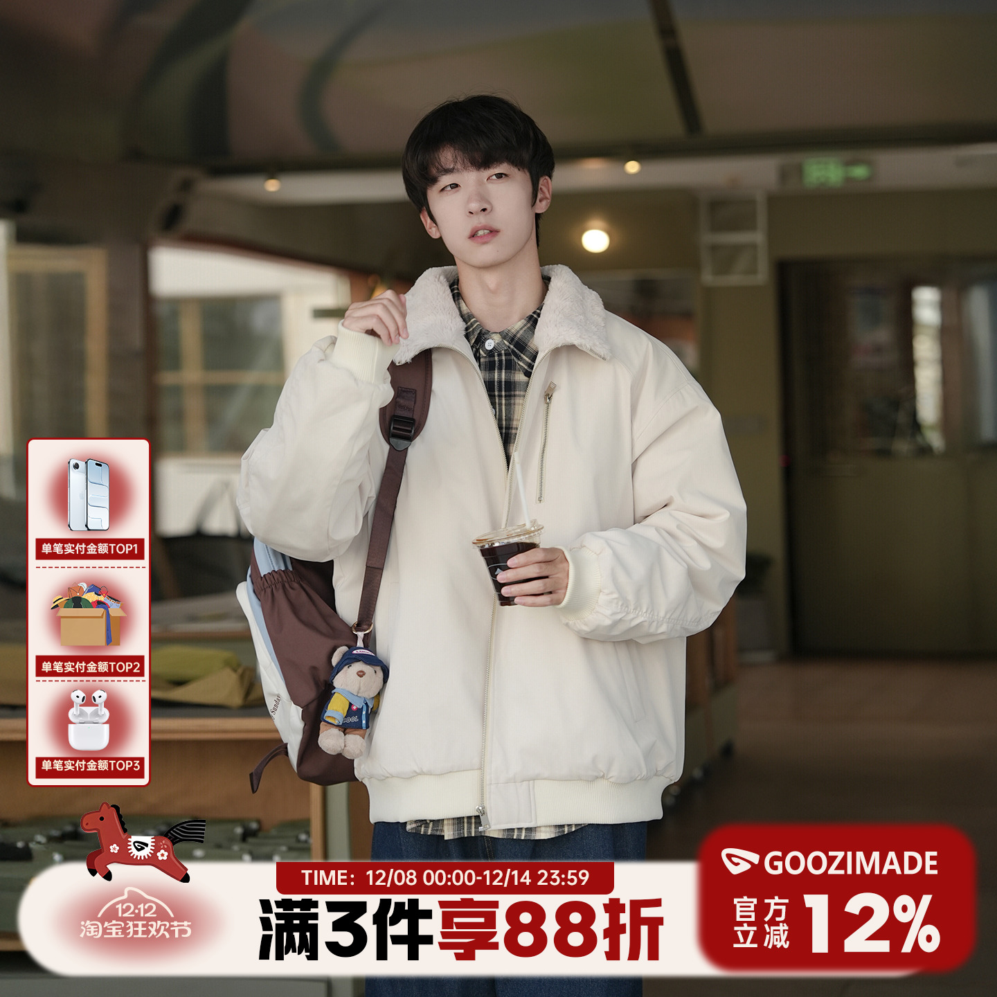 @港仔文艺男 拼接羊羔毛棉服男冬季加厚外套日系翻领拉链工装棉衣