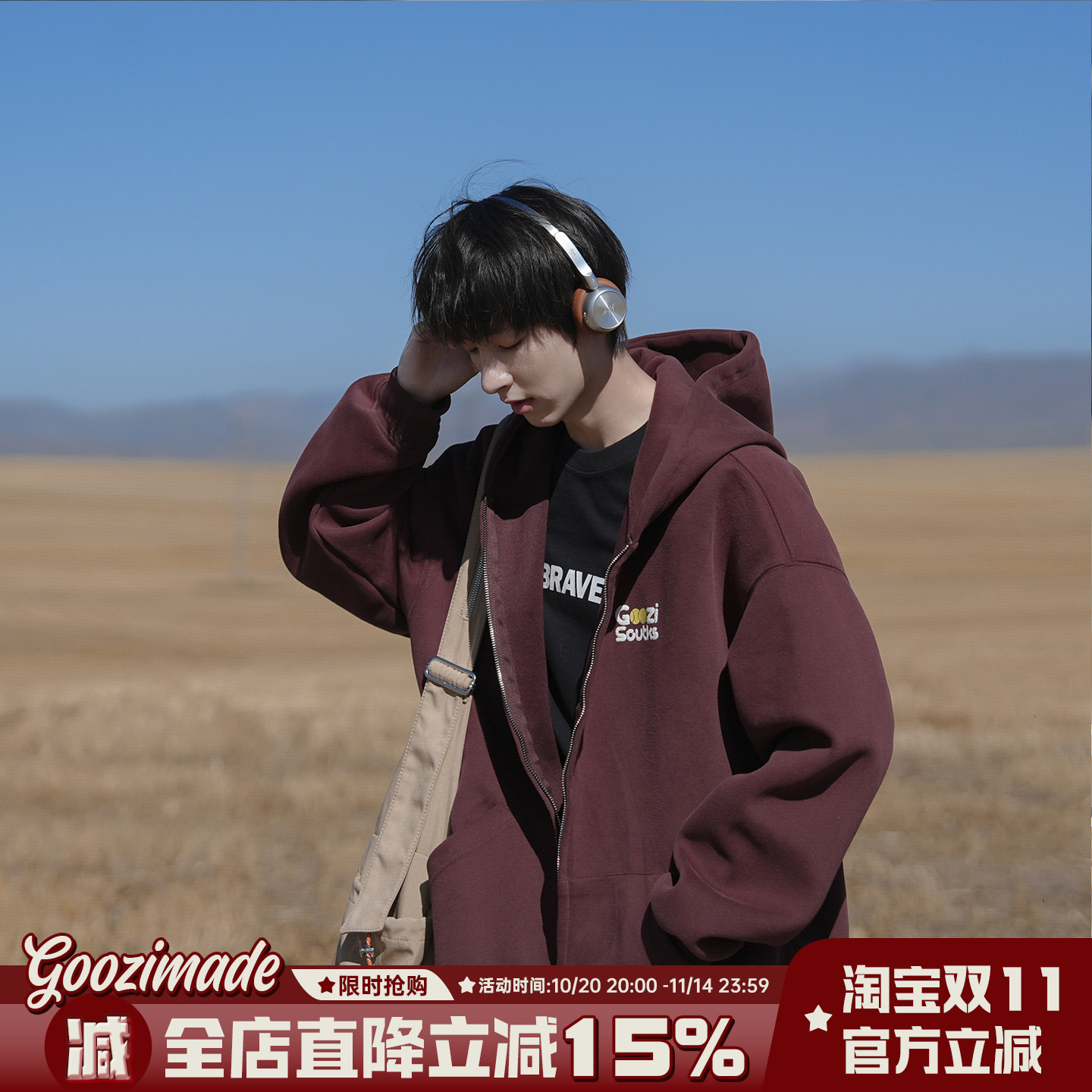 420g重磅发泡印花开衫卫衣男秋季