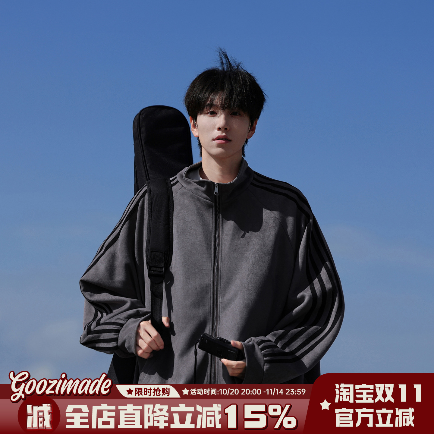 @港仔文艺男 美式三条杠麂皮绒立领外套男秋冬季宽松男生运动夹克