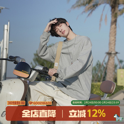 280g重磅长袖T恤男内搭打底衫