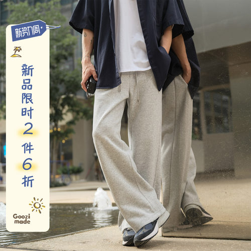 GOOZIMADE空气层解构直筒休闲裤