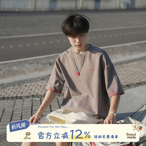 GOOZIMADE日系撞色翻边短袖T恤