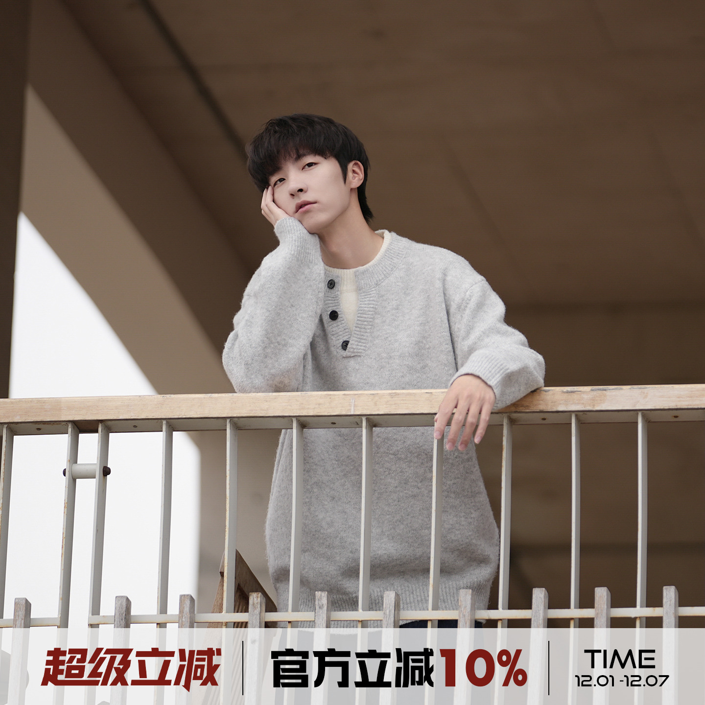 亨利领毛衣男秋冬季美式复古针织