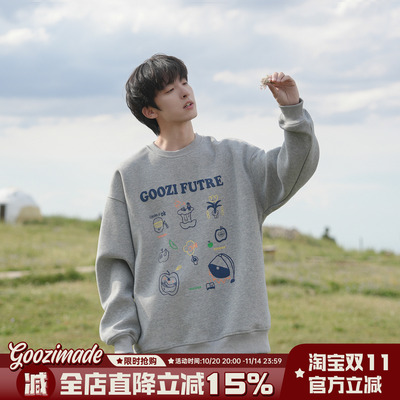 @港仔文艺男 420g重磅圆领卫衣男秋季2025新款男生发泡印花上衣