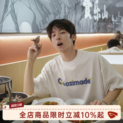 GOOZIMADE美式重磅短袖T恤男夏