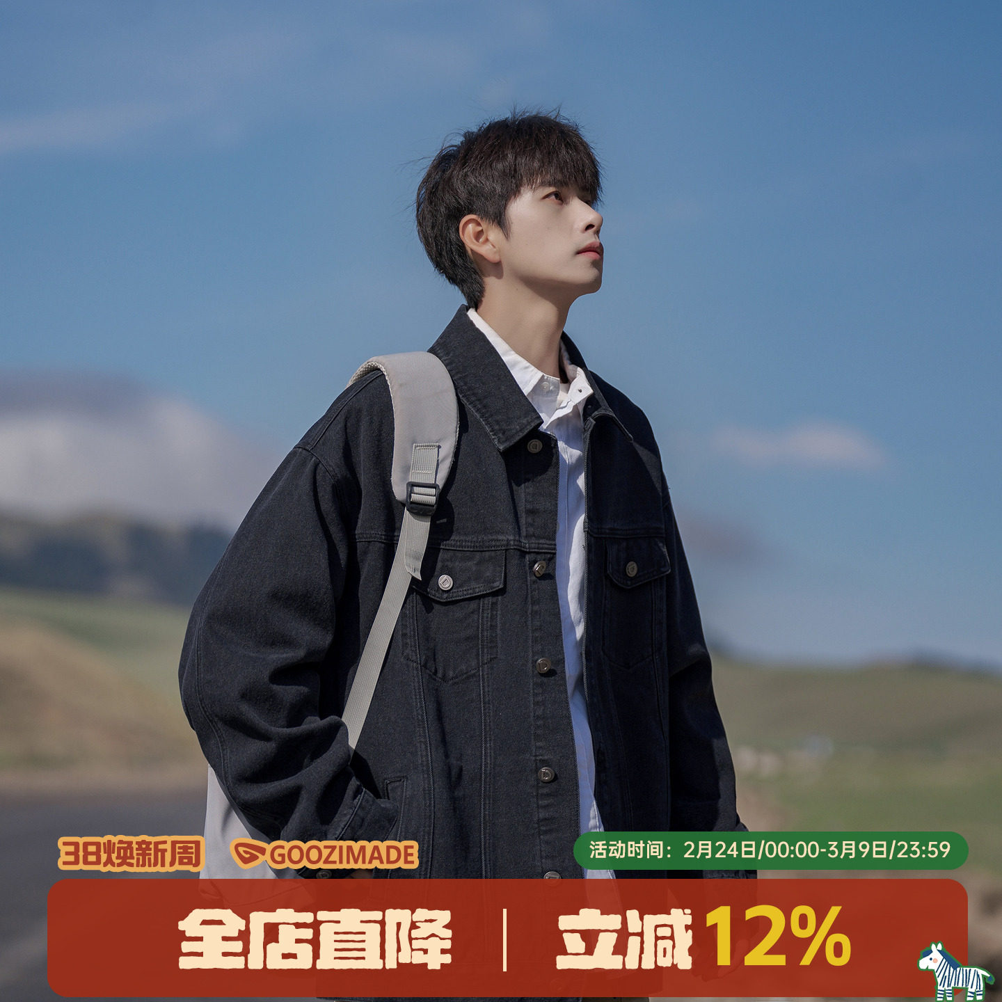 港仔文艺男黑色牛仔外套男秋冬男生宽松痞帅复古日系工装夹克男款