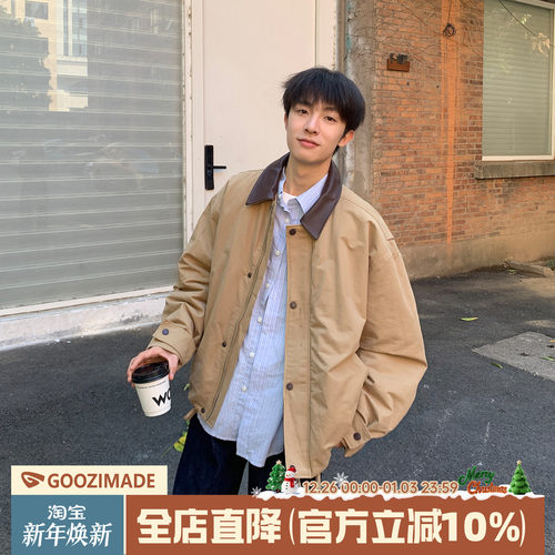 翻领夹克棉服男冬季cleanfit棉衣