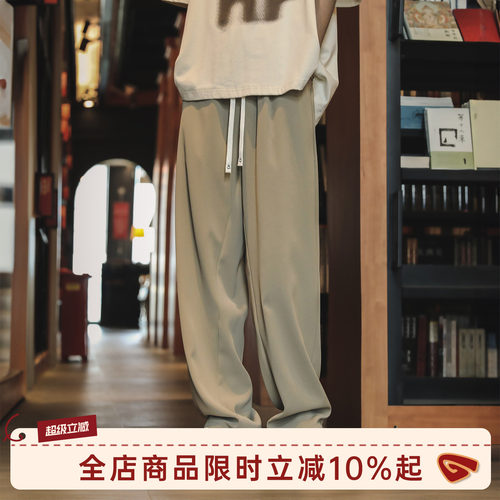 GOOZIMADE直筒垂感西裤休闲裤