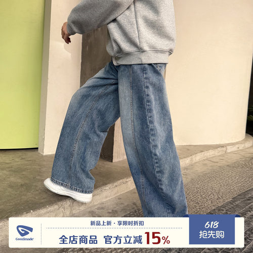 GOOZIMADE美式水洗牛仔裤男阔腿
