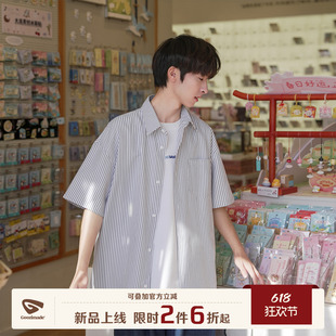 GOOZI MADE莱赛尔凉感条纹短袖衬衫男夏季薄款多巴胺宽松半袖衬衫
