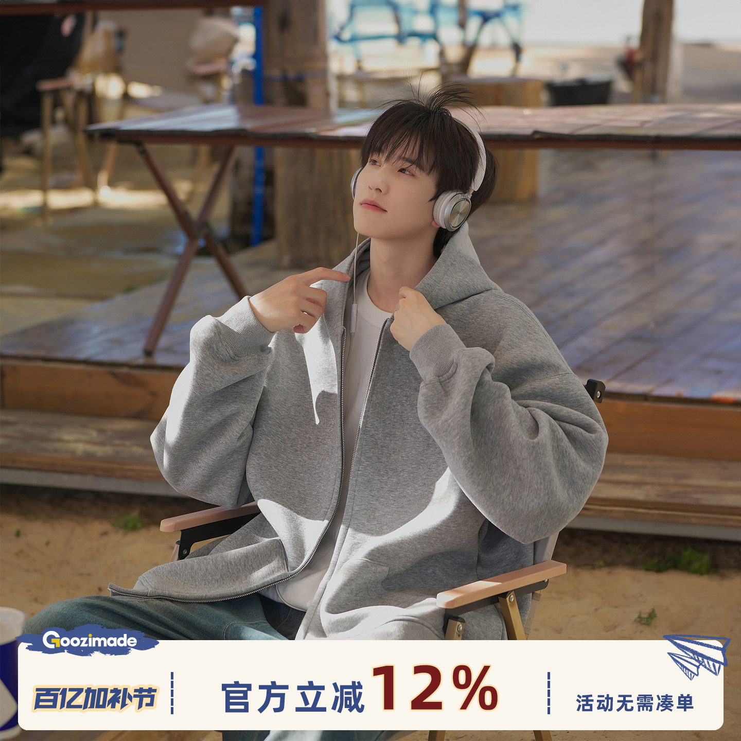 港仔文艺男重磅男款灰色帽衫春秋男生带帽拉链外套连帽开衫卫衣男