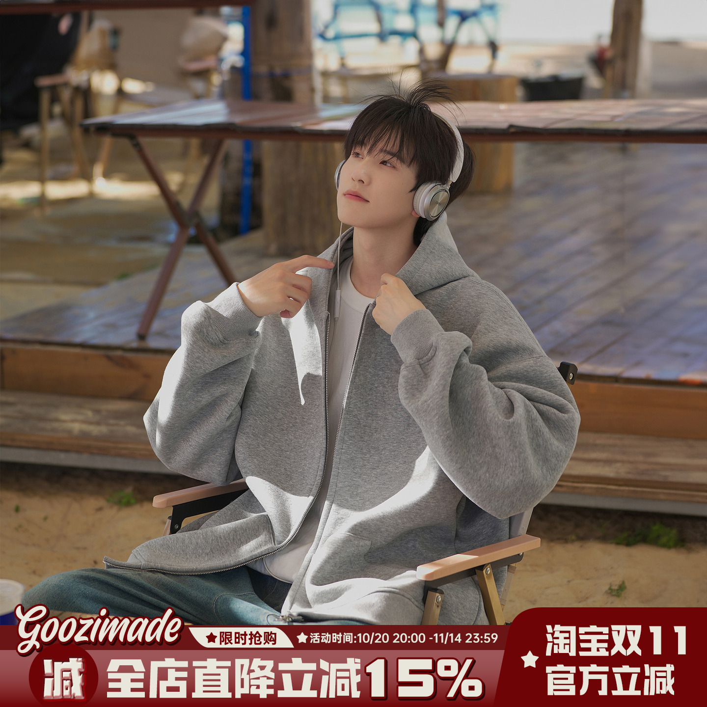 港仔文艺男重磅男款灰色帽衫秋冬男生带帽拉链外套连帽开衫卫衣男