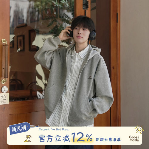 GOOZIMADE重磅印花开衫卫衣男秋