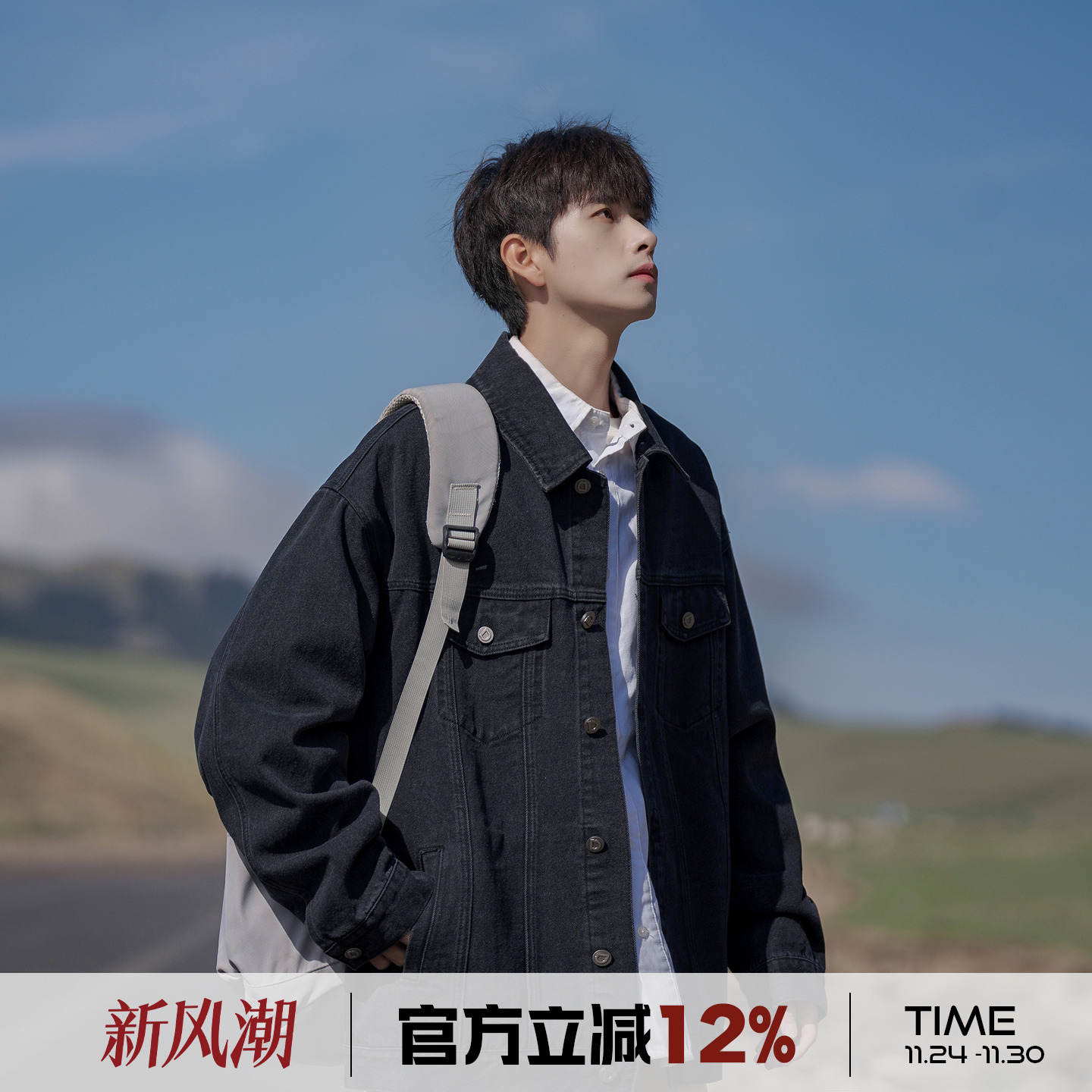 港仔文艺男工装牛仔外套男春秋季