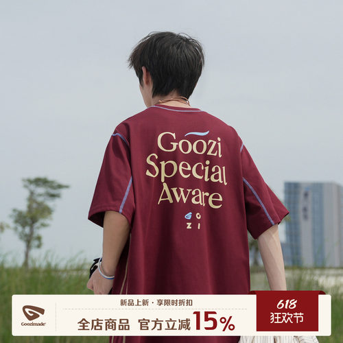 GOOZIMADE索罗娜凉感短袖T恤男