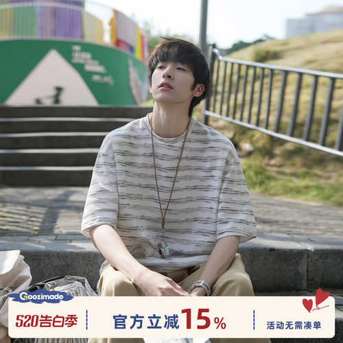 GOOZIMADE条纹圆领短袖t恤男夏