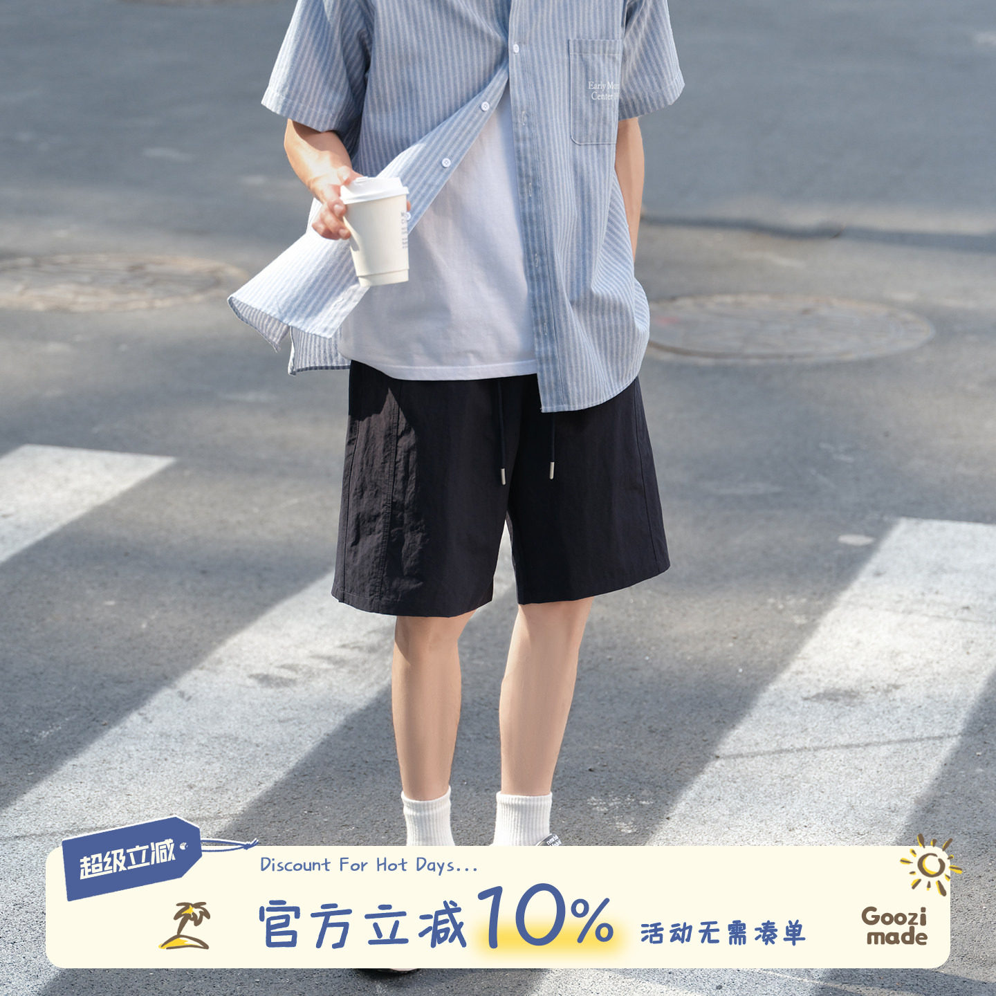 GOOZIMADE速干休闲短裤男夏季图片
