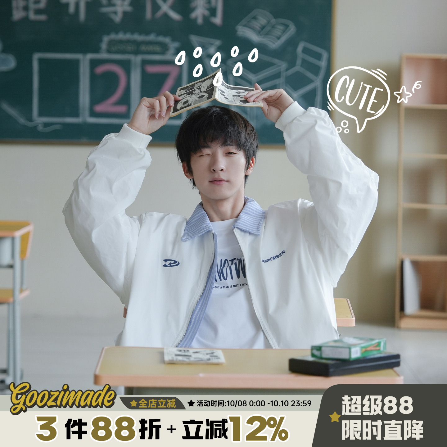 @港仔文艺男 刺绣假两件外套男女秋季美式青少年休闲翻领教练夹克