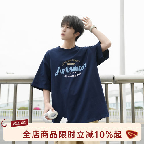 GOOZIMADE270g重磅字母短袖男