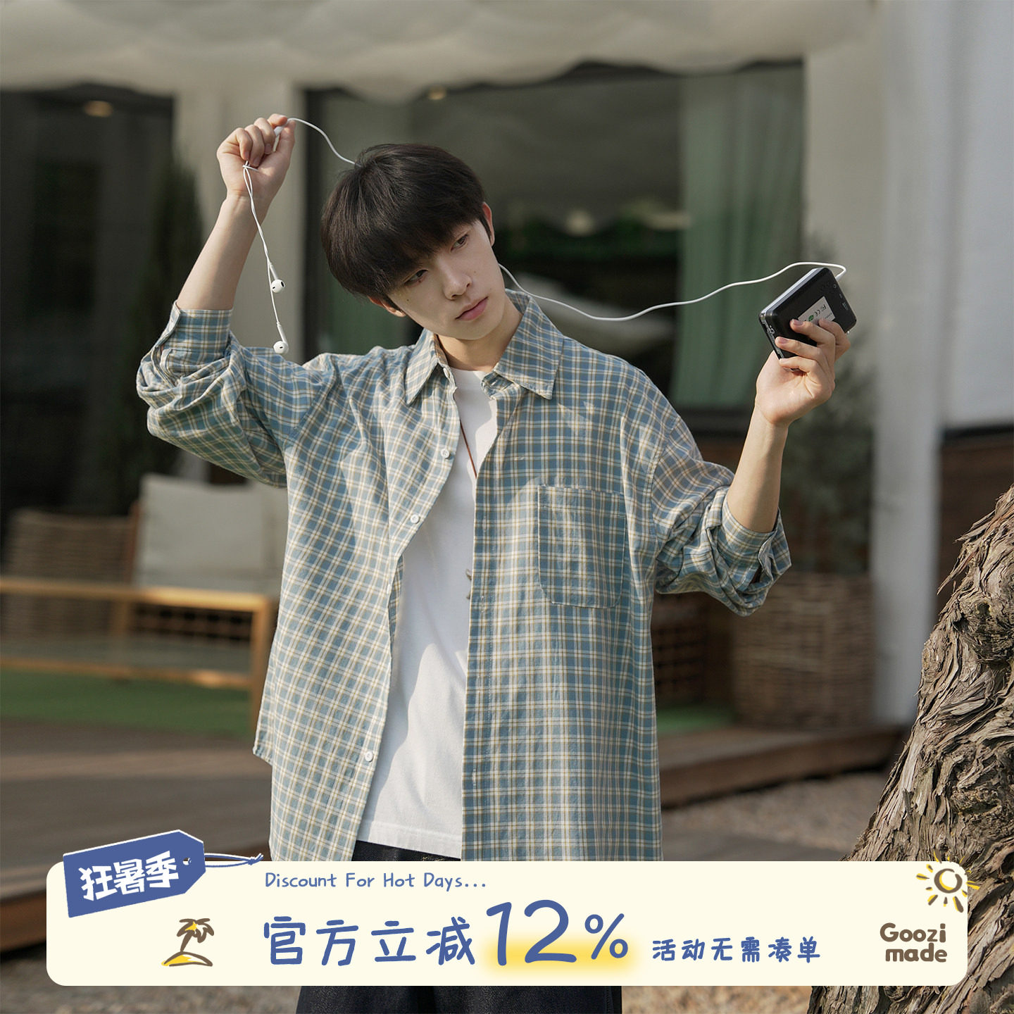 GOOZI MADE 盐系格子衬衫男秋季少年感宽松休闲翻领格纹衬衣外套